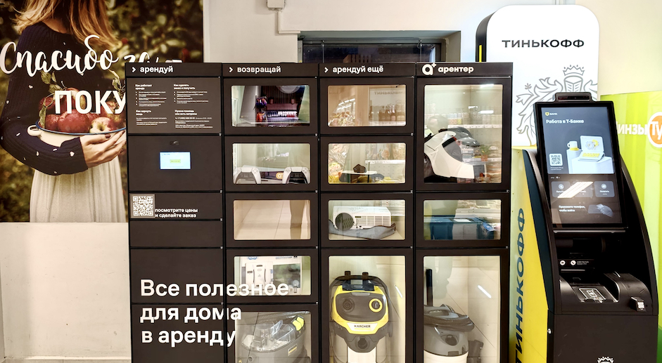 Постаматы - подводим итоги за 8 месяцев