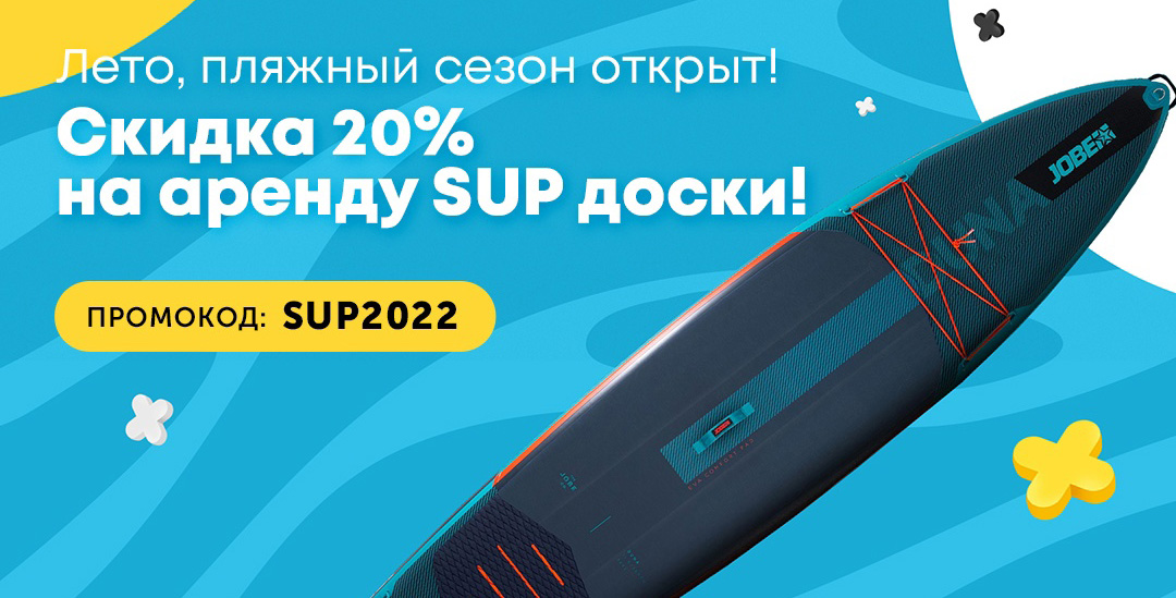 Лето! Пляжный сезон открыт!